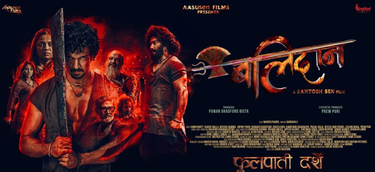 ‘बलिदान’ को टिजर सार्वजनिक, क्रोध र देशभक्तिको ज्वाला ‘बलिदान’ को टिजर सार्वजनिक, क्रोध र देशभक्तिको ज्वाला