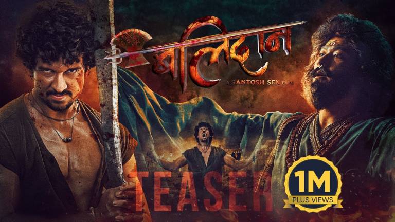 ‘बलिदान’को टिजरलाई २४ घण्टामै १ मिलियन भ्युज