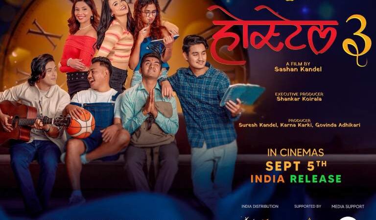 ‘होस्टेल ३’ अब भारतका ५० भन्दा बढी हलमा प्रदर्शन हुने ‘होस्टेल ३’ अब भारतका ५० भन्दा बढी हलमा प्रदर्शन हुने
