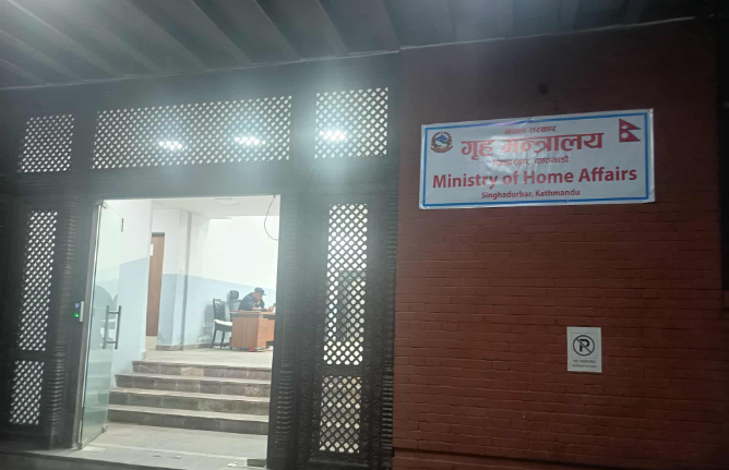 शान्ति, सुव्यवस्था र सुरक्षा कायम राख्न गृहमन्त्रालयको अनुरोध शान्ति, सुव्यवस्था र सुरक्षा कायम राख्न गृहमन्त्रालयको अनुरोध