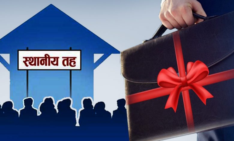 अझै ६१ स्थानीय तहले ल्याएनन् चालु आवको बजेट अझै ६१ स्थानीय तहले ल्याएनन् चालु आवको बजेट
