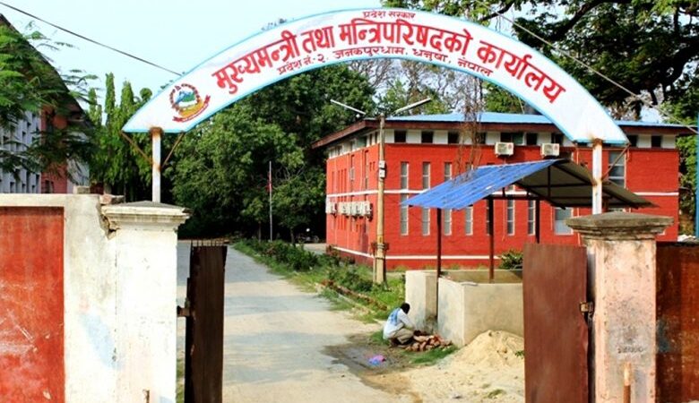 कांग्रेसले मधेश प्रदेश सरकारलाई दिएको समर्थन फिर्ता लियो