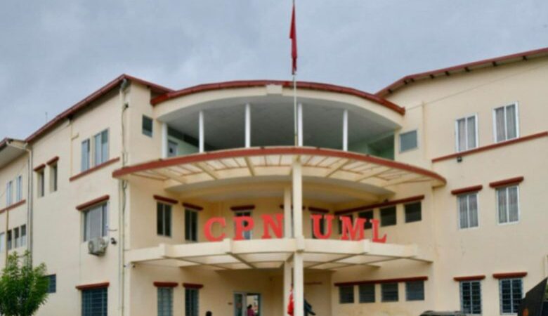 एमालेले बोलायो सचिवालय बैठक