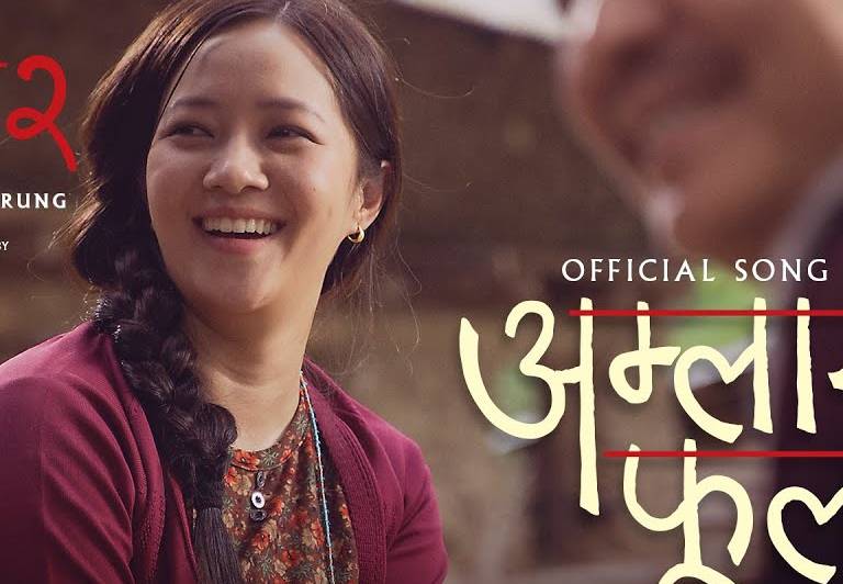 ‘जारी’–२ सङ अफ च्याब्रुङ’को नयाँ गीत सार्वजनिक