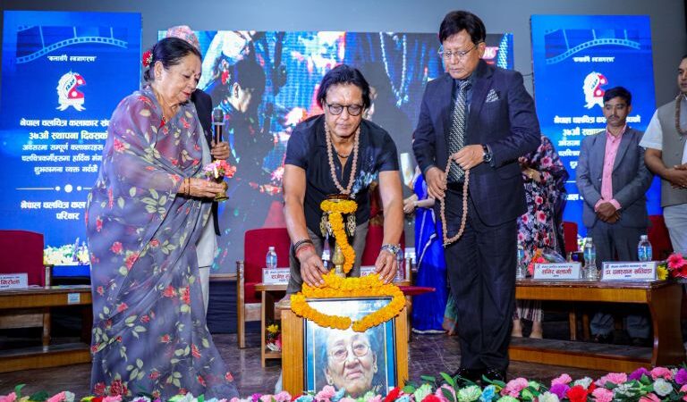 नेपाल चलचित्र कलाकार संघको ३७औँ स्थापना दिवस : दोस्रो दिनको कार्यक्रम सम्पन्न