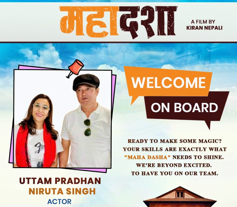 ‘महादशा’ मा निरुता सिंह र उत्तम प्रधान अनुबन्धित ‘महादशा’ मा निरुता सिंह र उत्तम प्रधान अनुबन्धित