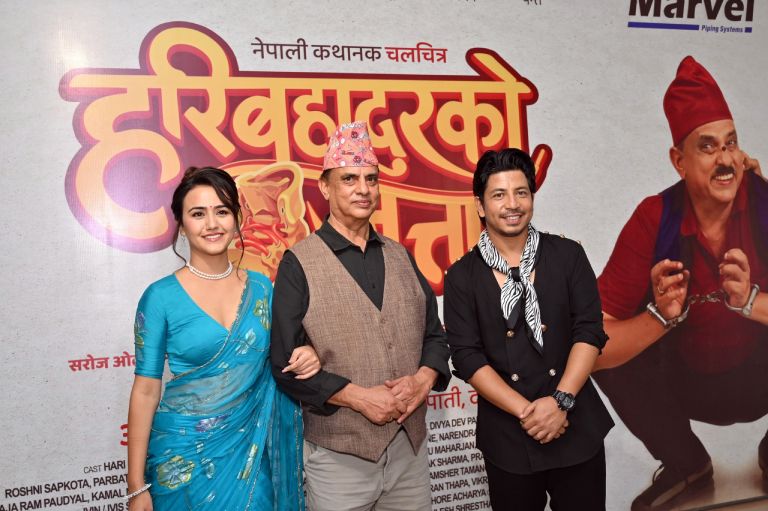 ‘हरिबहादुरको जुत्ता’ को दोस्रो गीत ‘ढाका टोपी शिरैमा’ सार्वजनिक ‘हरिबहादुरको जुत्ता’ को दोस्रो गीत ‘ढाका टोपी शिरैमा’ सार्वजनिक