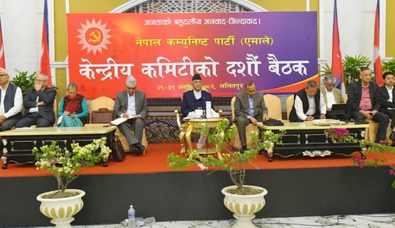 एमाले केन्द्रीय कमिटी बैठकमा केन्द्रीय सदस्य र पोलिटब्यूरो सदस्यले धारणा राख्ने क्रम सकियो एमाले केन्द्रीय कमिटी बैठकमा केन्द्रीय सदस्य र पोलिटब्यूरो सदस्यले धारणा राख्ने क्रम सकियो