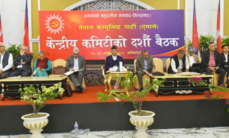 एमाले केन्द्रीय कमिटी बैठकमा केन्द्रीय सदस्य र पोलिटब्यूरो सदस्यले धारणा राख्ने क्रम सकियो एमाले केन्द्रीय कमिटी बैठकमा केन्द्रीय सदस्य र पोलिटब्यूरो सदस्यले धारणा राख्ने क्रम सकियो
