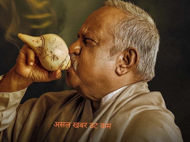 चलचित्र परान को टिकट बुकिङ खुल्यो