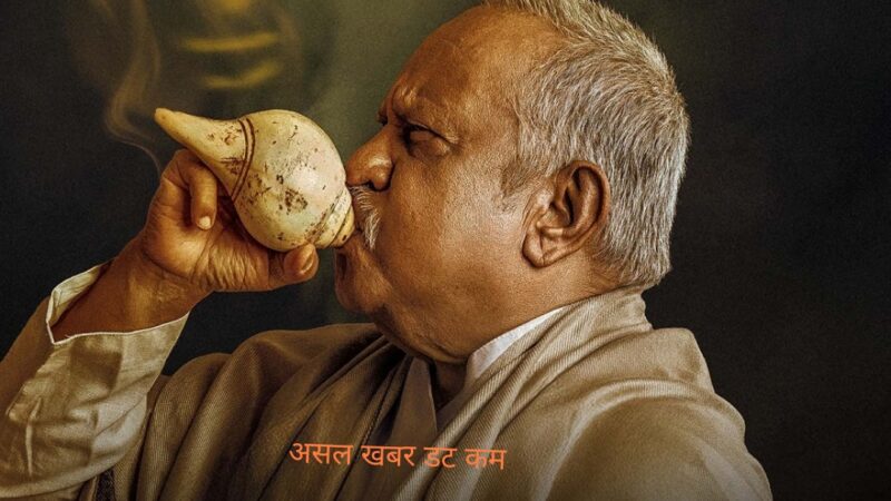 चलचित्र परान को टिकट बुकिङ खुल्यो