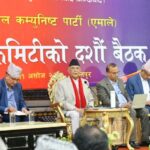 एमाले महाधिवेशन आगामी मङ्सिरमा आयोजना गर्ने प्रस्ताव एमाले महाधिवेशन आगामी मङ्सिरमा आयोजना गर्ने प्रस्ताव