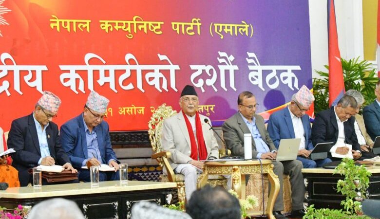 рдПрдорд╛рд▓реЗ рдорд╣рд╛рдзрд┐рд╡реЗрд╢рди рдЖрдЧрд╛рдореА рдордЩреНрд╕рд┐рд░рдорд╛ рдЖрдпреЛрдЬрдирд╛ рдЧрд░реНрдиреЗ рдкреНрд░рд╕реНрддрд╛рд╡ рдПрдорд╛рд▓реЗ рдорд╣рд╛рдзрд┐рд╡реЗрд╢рди рдЖрдЧрд╛рдореА рдордЩреНрд╕рд┐рд░рдорд╛ рдЖрдпреЛрдЬрдирд╛ рдЧрд░реНрдиреЗ рдкреНрд░рд╕реНрддрд╛рд╡