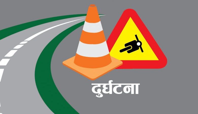 भरतपुरमा स्कुटर दुर्घटनामा परी २ जनाको मृत्यु