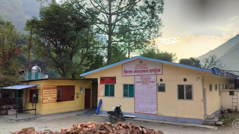 दार्चुलामा पहिलोपटक स्त्रीरोग विशेषज्ञद्वारा सेवा सुरु दार्चुलामा पहिलोपटक स्त्रीरोग विशेषज्ञद्वारा सेवा सुरु