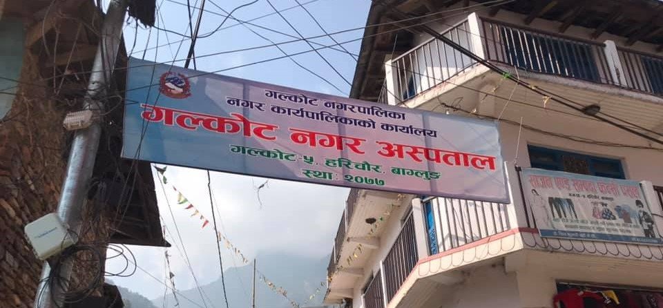 सुत्केरी हुन अन्यत्र जानुपर्दैन « रिपोर्टर्स नेपाल सुत्केरी हुन अन्यत्र जानुपर्दैन « रिपोर्टर्स नेपाल