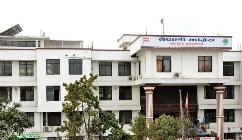 कांग्रेस केन्द्रीय कार्य समितिको बैठक कात्तिक १३ गतेसम्म स्थगित