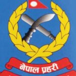 विपद् व्यवस्थापनको तयारीमा रहन सुरक्षा निकायलाई निर्देशन विपद् व्यवस्थापनको तयारीमा रहन सुरक्षा निकायलाई निर्देशन