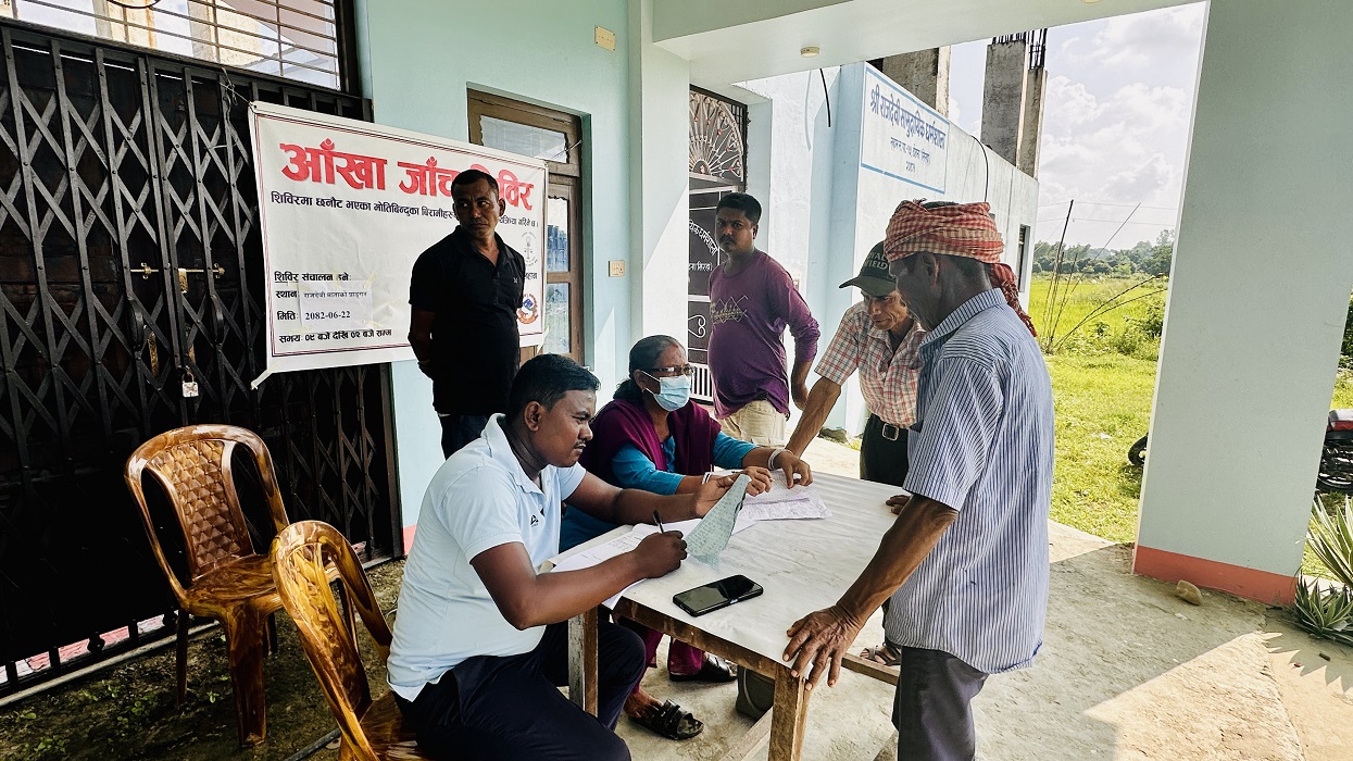 लहान नगरपालिकाद्वारा आँखाका रोगीको निःशुल्क उपचार लहान नगरपालिकाद्वारा आँखाका रोगीको निःशुल्क उपचार