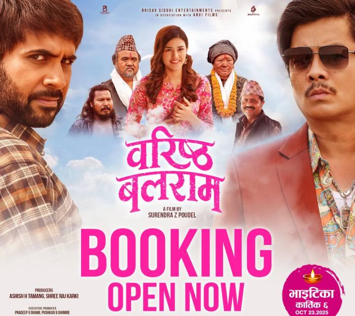 दयाहाङ र विजयको चलचित्र ‘वरिष्ठ बलराम’ को अग्रिम बुकिङ खुला दयाहाङ र विजयको चलचित्र ‘वरिष्ठ बलराम’ को अग्रिम बुकिङ खुला