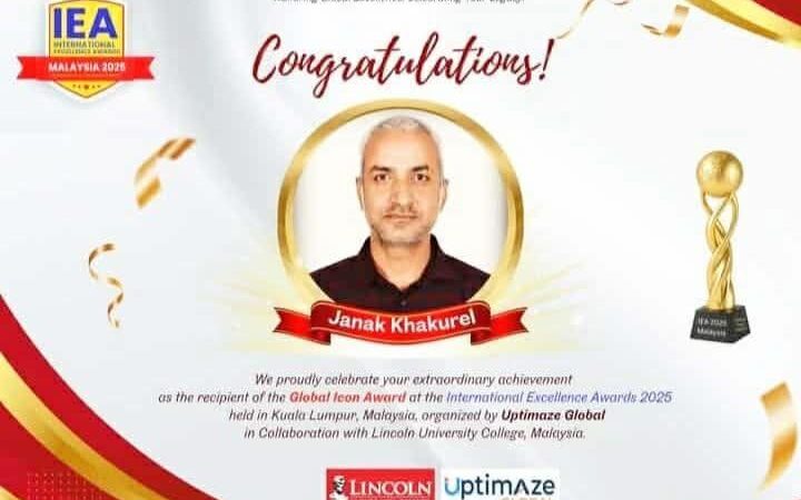 निर्देशक जनकराज खकुरेललाई ‘ग्लोबल आइकन अवार्ड’द्वारा सम्मान निर्देशक जनकराज खकुरेललाई ‘ग्लोबल आइकन अवार्ड’द्वारा सम्मान