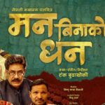 ओएसआर डिजिटल १ करोड सब्स्क्राइबर क्लबमा, नेपाली डिजिटल क्षेत्रमा ऐतिहासिक उपलब्धि ओएसआर डिजिटल १ करोड सब्स्क्राइबर क्लबमा, नेपाली डिजिटल क्षेत्रमा ऐतिहासिक उपलब्धि