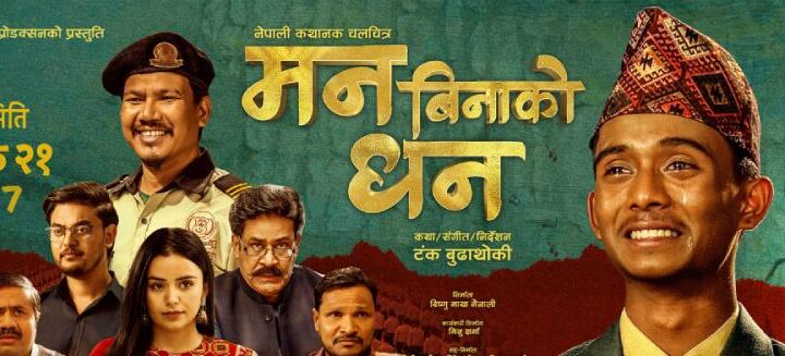 ओएसआर डिजिटल १ करोड सब्स्क्राइबर क्लबमा, नेपाली डिजिटल क्षेत्रमा ऐतिहासिक उपलब्धि