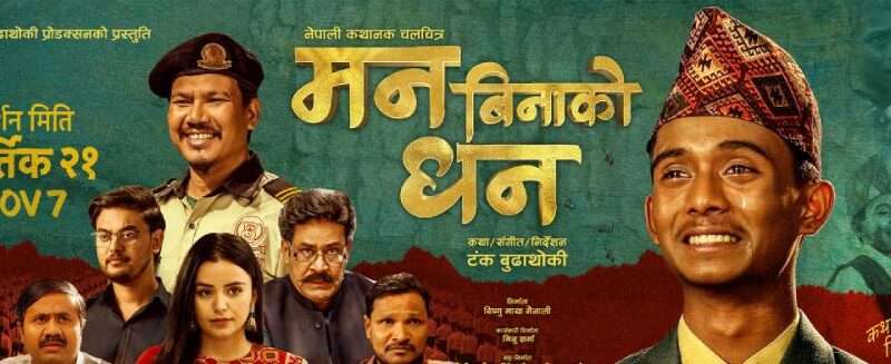 ओएसआर डिजिटल १ करोड सब्स्क्राइबर क्लबमा, नेपाली डिजिटल क्षेत्रमा ऐतिहासिक उपलब्धि ओएसआर डिजिटल १ करोड सब्स्क्राइबर क्लबमा, नेपाली डिजिटल क्षेत्रमा ऐतिहासिक उपलब्धि