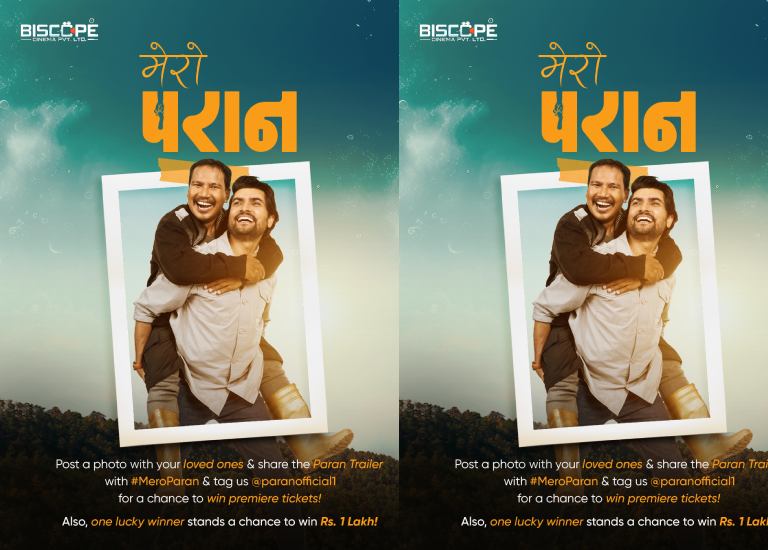 ‘परान’ फिल्मको १ लाख रुपैयाँ पुरस्कार घोषणा, यस्तो छ सहभागिताको नियम ‘परान’ फिल्मको १ लाख रुपैयाँ पुरस्कार घोषणा, यस्तो छ सहभागिताको नियम