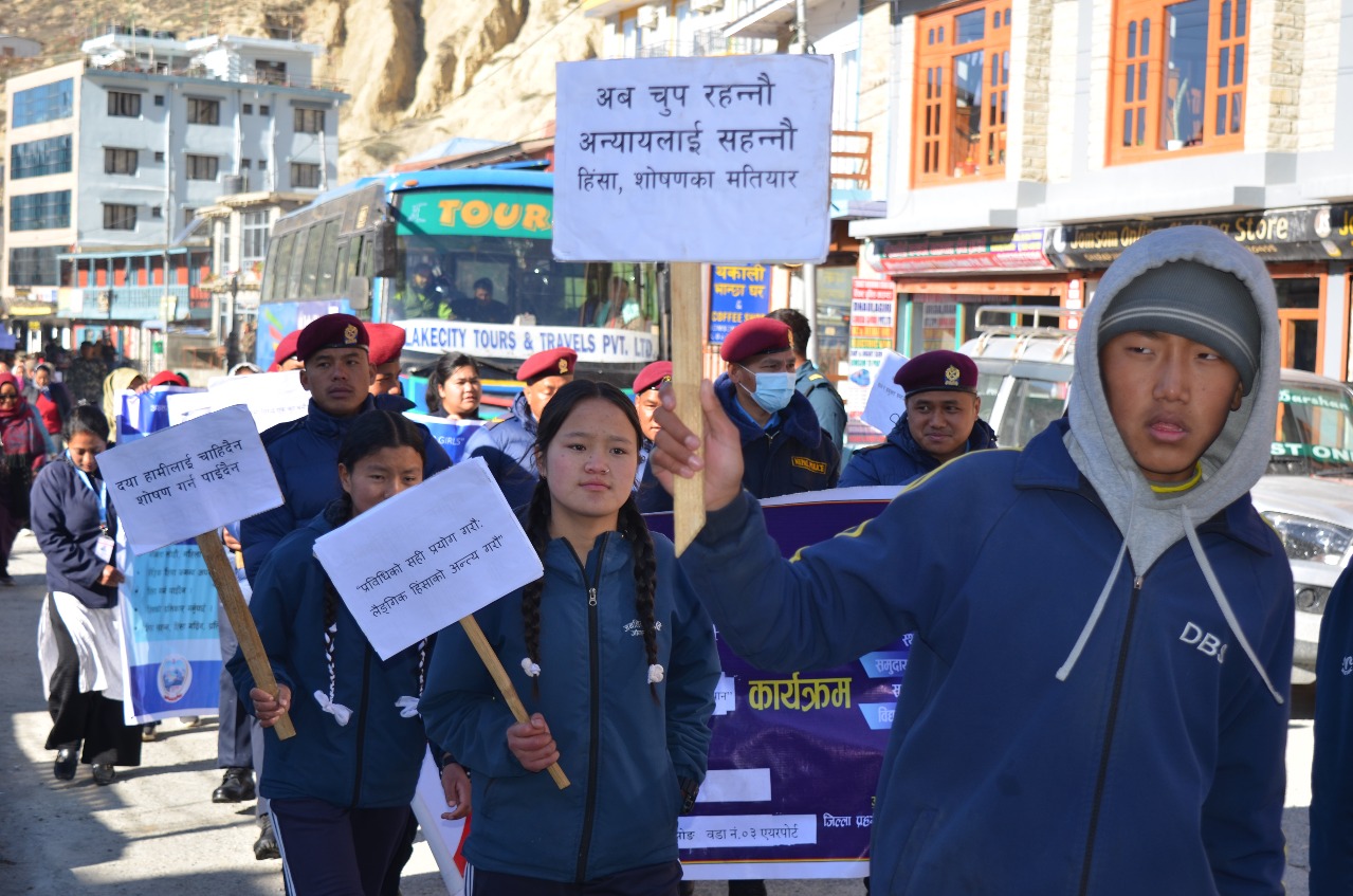 आज देखि लैङगिक हिंसा विरुद्दको १६ दिने अभियान संचालन