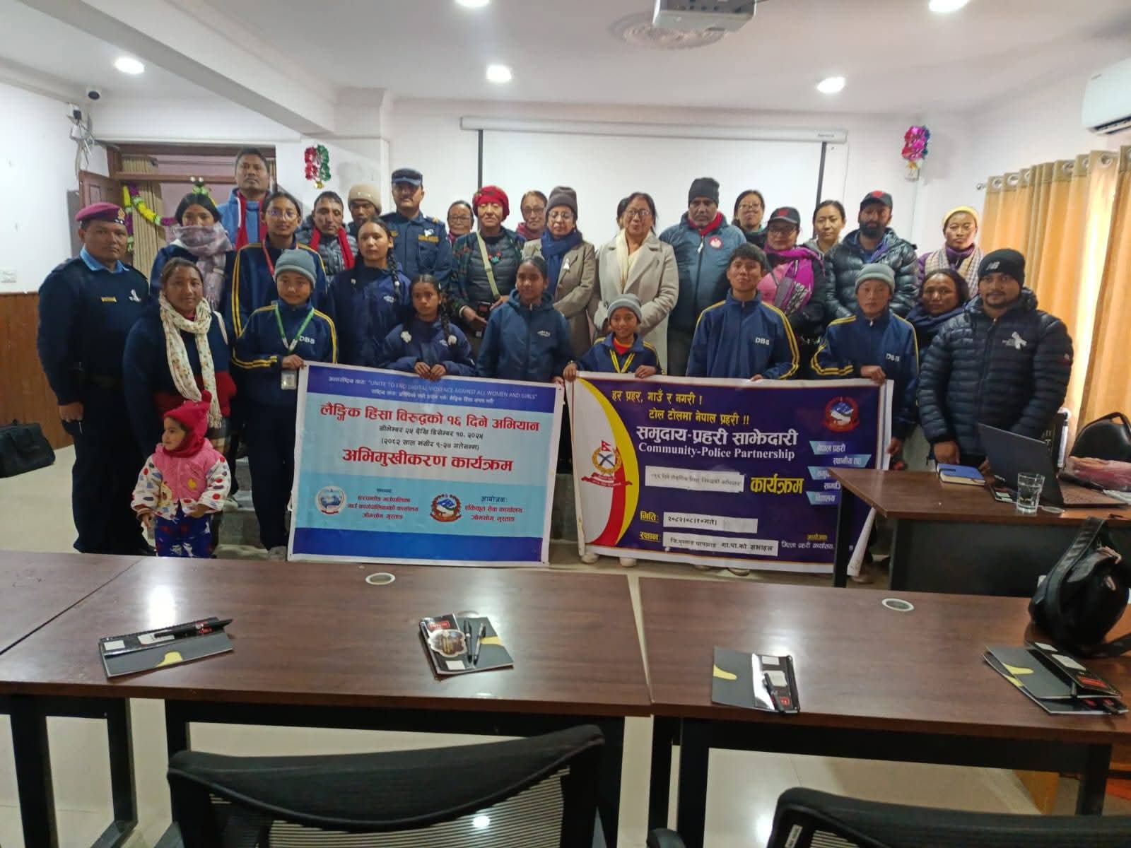 लैंगिक हिंसा विरुद्दको १६ दिने अभियान  अन्तर्गत अभिमुखिकरण कार्यक्रम सम्पन्न