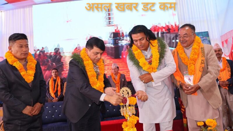 सबैभन्दा ठूलो धर्म मानव सेवा हो : अध्यक्ष ढकाल सबैभन्दा ठूलो धर्म मानव सेवा हो : अध्यक्ष ढकाल