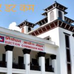 आयोगको आग्रह : मतदाता नामावली दर्ताको प्रचार गरिदिन दलहरूलाई निर्वाचन आयोगको आग्रह : मतदाता नामावली दर्ताको प्रचार गरिदिन दलहरूलाई निर्वाचन