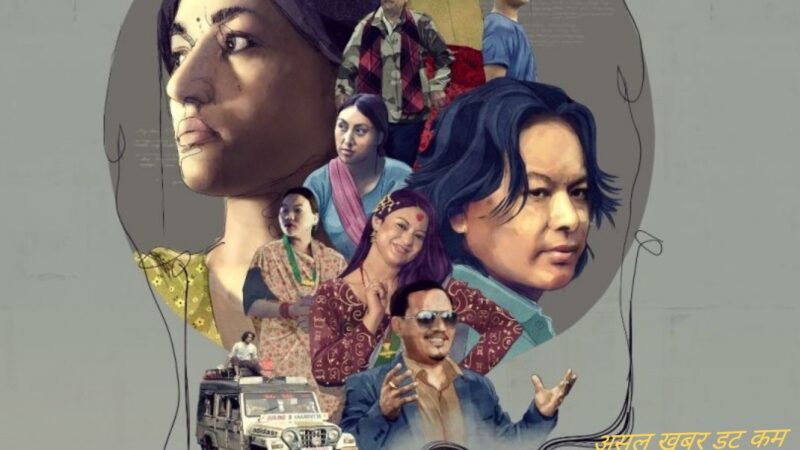 सुरक्षा पन्तको ‘धागो’ नेपाल र भारतमा एकसाथ रिलिज हुने सुरक्षा पन्तको ‘धागो’ नेपाल र भारतमा एकसाथ रिलिज हुने