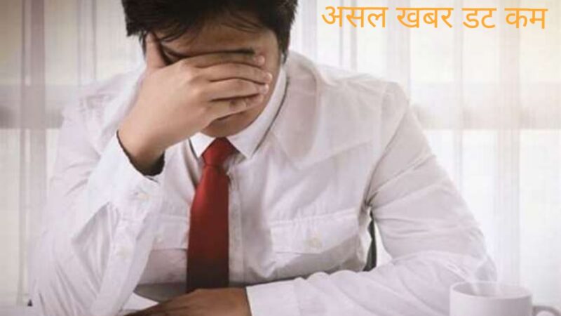 प्रभावकारी तरिकाले  तनाव घटाउने ११ उपाय