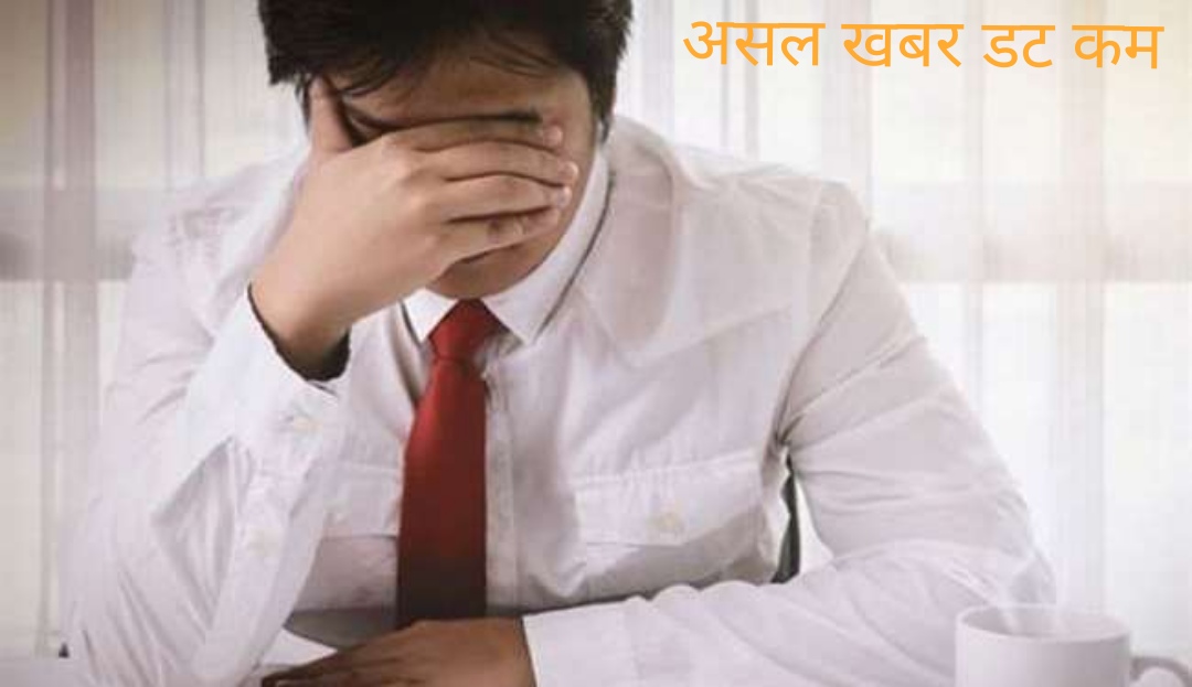 प्रभावकारी तरिकाले  तनाव घटाउने ११ उपाय