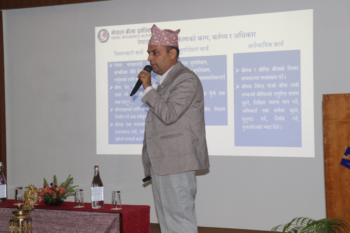 आयोजित बैंक तथा वित्तिय संस्थासंगको अन्तरक्रिया तथा छलफल कार्यक्रम सफलतापूर्वक सम्पन्न भएको छ ।