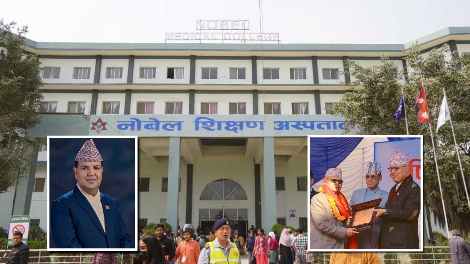 डा.शर्माको नोबेल हस्पिटल उत्कृष्ट करदाताको रुपमा सम्मानित