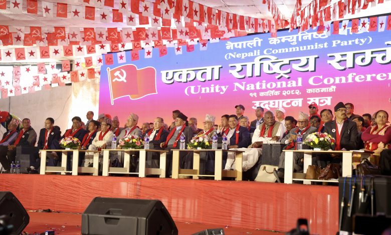 माओवादी र एकीकृत समाजवादीसहित दश वामशक्तिबीच एकता घोषणा माओवादी र एकीकृत समाजवादीसहित दश वामशक्तिबीच एकता घोषणा