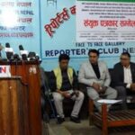 नर्स र स्वास्थ्यमर्कीहरु कात्तिक २२ गतेदेखि सशक्त आन्दोलनमा जाने नर्स र स्वास्थ्यमर्कीहरु कात्तिक २२ गतेदेखि सशक्त आन्दोलनमा जाने