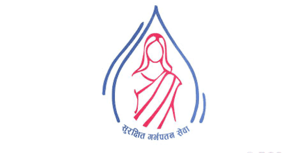 सुत्केरी हुनेभन्दा सुरक्षित गर्भपतन सेवा लिनेको सङ्ख्या धेरै सुत्केरी हुनेभन्दा सुरक्षित गर्भपतन सेवा लिनेको सङ्ख्या धेरै