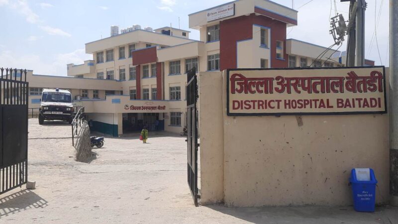 рдЬрд┐рд▓реНрд▓рд╛ рдЕрд╕реНрдкрддрд╛рд▓рдорд╛ рд╣рд╛рдбрдЬреЛрд░реНрдиреА рд░ рдирд╕рд╛ рд░реЛрдЧ рд╡рд┐рд╢реЗрд╖рдЬреНрдЮ рд╕реЗрд╡рд╛ рдкреБрдирдГ рд╕реБрд░реБ рдЬрд┐рд▓реНрд▓рд╛ рдЕрд╕реНрдкрддрд╛рд▓рдорд╛ рд╣рд╛рдбрдЬреЛрд░реНрдиреА рд░ рдирд╕рд╛ рд░реЛрдЧ рд╡рд┐рд╢реЗрд╖рдЬреНрдЮ рд╕реЗрд╡рд╛ рдкреБрдирдГ рд╕реБрд░реБ