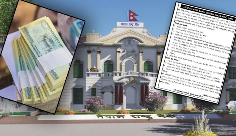 नयाँ विशेषतासहित आजदेखि एक सयको नयाँ नोट चलनचल्तीमा