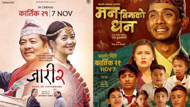 ‘जारी २’ र ‘मन बिनाको धन’ आजबाट प्रदर्शनमा ‘जारी २’ र ‘मन बिनाको धन’ आजबाट प्रदर्शनमा