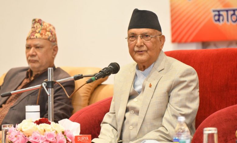 संसद विघटन संविधान विपरीत: अध्यक्ष ओली संसद विघटन संविधान विपरीत: अध्यक्ष ओली