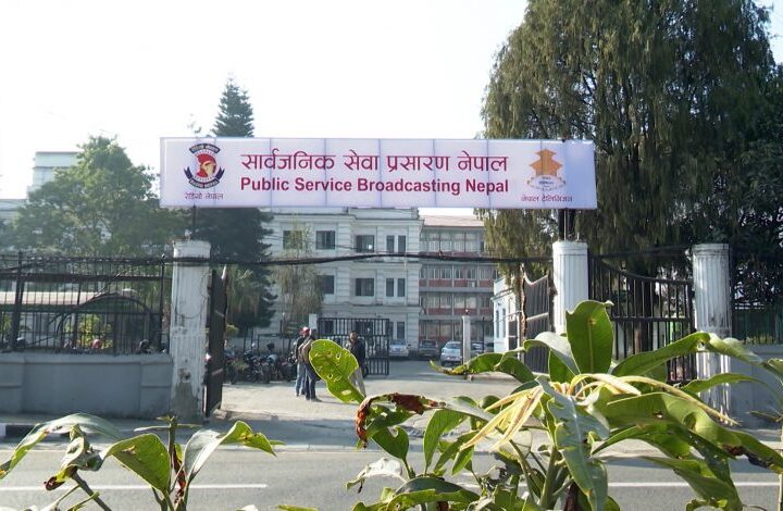 सार्वजनिक सेवा प्रसारण (पिएसबी) नेपालको प्रथम वार्षिकोत्सवमा राष्ट्रपति पौडेल सहभागी हुने