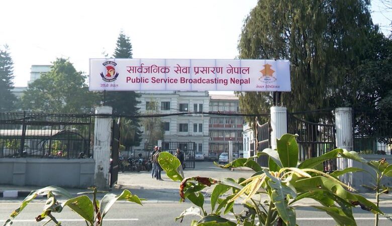 सार्वजनिक सेवा प्रसारण (पिएसबी) नेपालको प्रथम वार्षिकोत्सवमा राष्ट्रपति पौडेल सहभागी हुने