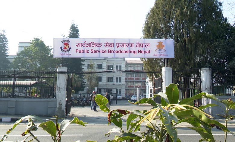 सार्वजनिक सेवा प्रसारण (पिएसबी) नेपालको प्रथम वार्षिकोत्सवमा राष्ट्रपति पौडेल सहभागी हुने