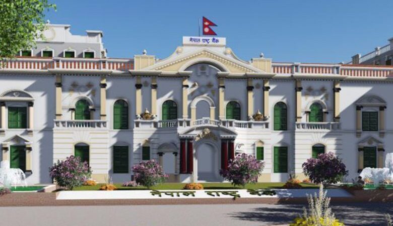 राष्ट्र बैंकले तीन अर्ब तीन करोड लगानी गर्ने