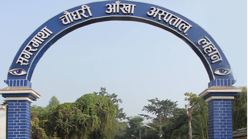 तीन वर्षमा दुई हजार बढीको निःशुल्क शल्यक्रिया « रिपोर्टर्स नेपाल